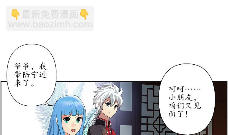第202话 戒备森严49