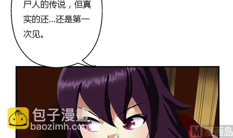 第408话 绿影5