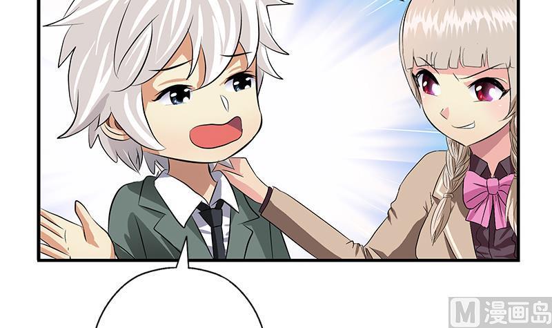 第403话 天下男人一般色17