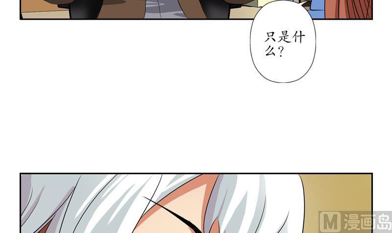 第141话 打赌32