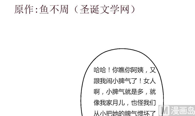 第398话 急救2
