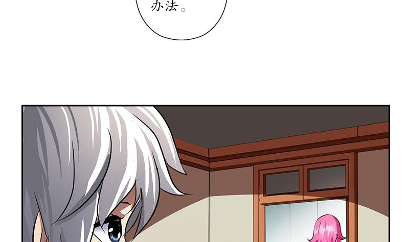 第240话 小茹摔了24