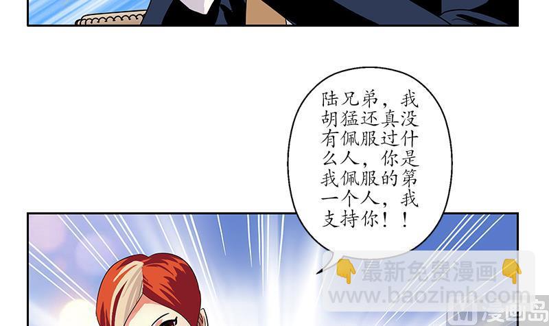 第217话 那就抢35