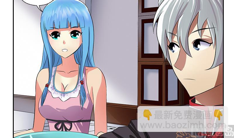第205话 震惊29