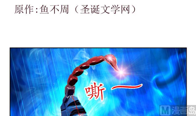 第223话 寒老怪2