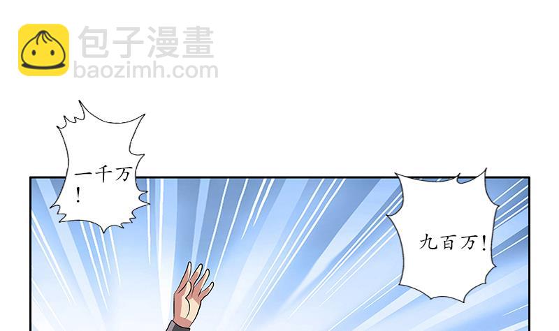 第214话 竞争对手28