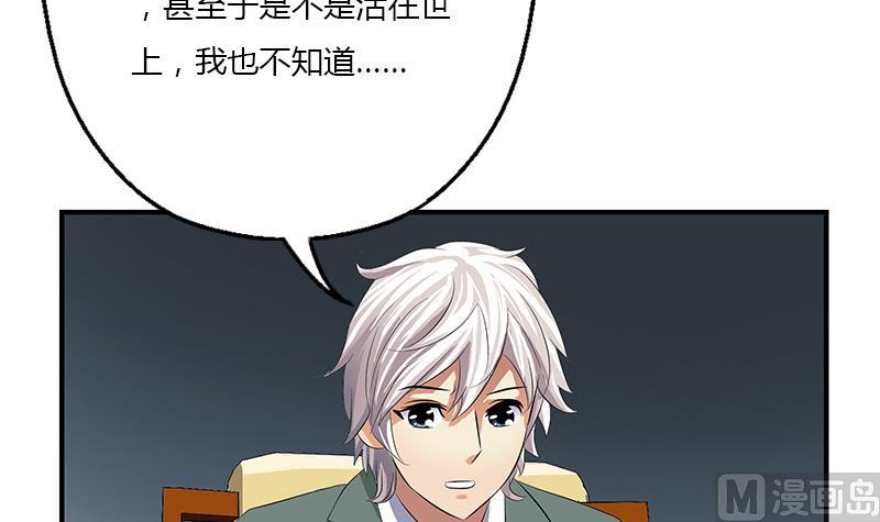 第394话 互不顺眼20