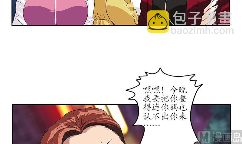 第147话 老子管你爸是谁8