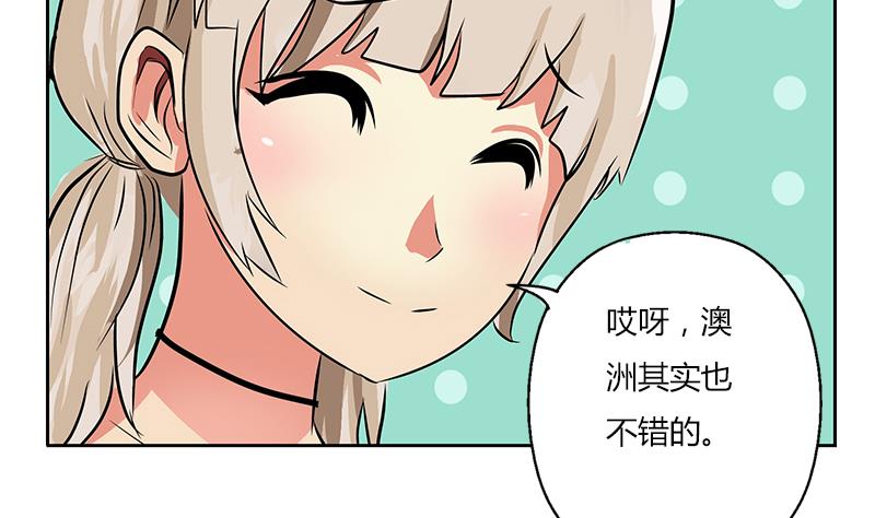 第265话 磨人的小妖精49