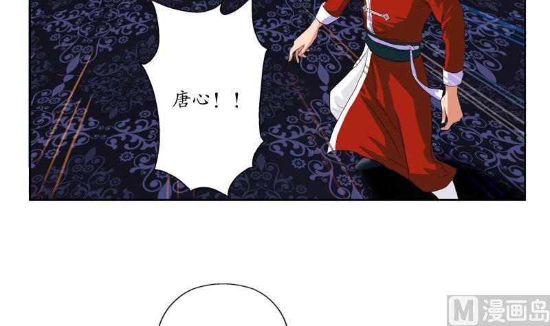 第123话 天降危机20