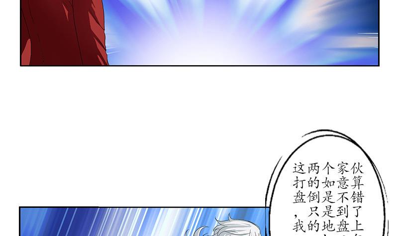 第197话 理由21