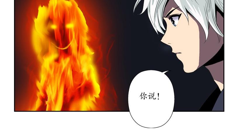 第85话 唐心的缘51
