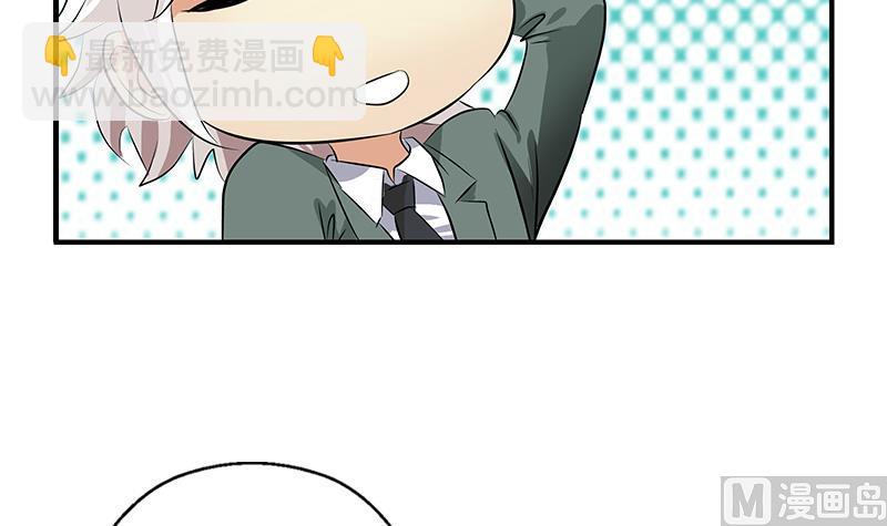 第400话 挂牌色狼11