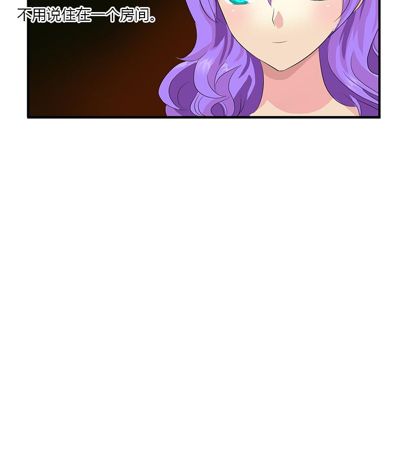 第400话 挂牌色狼54