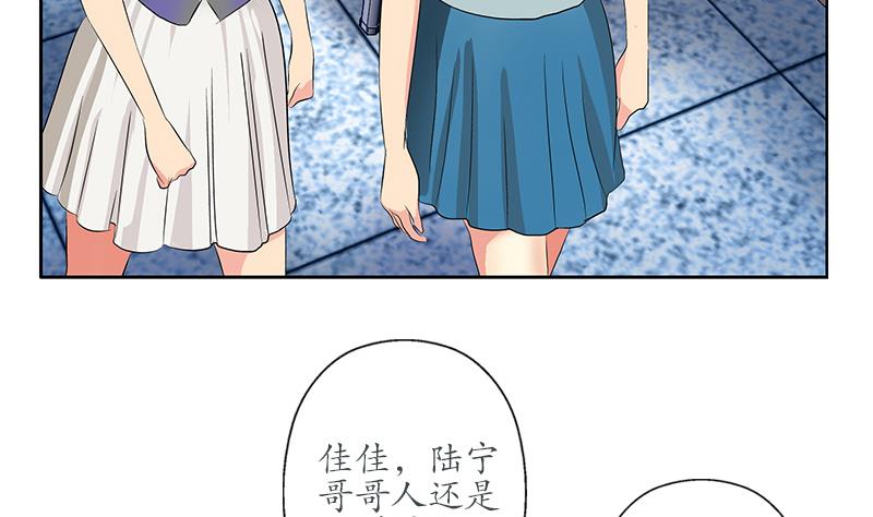 第165话 校庆前奏48
