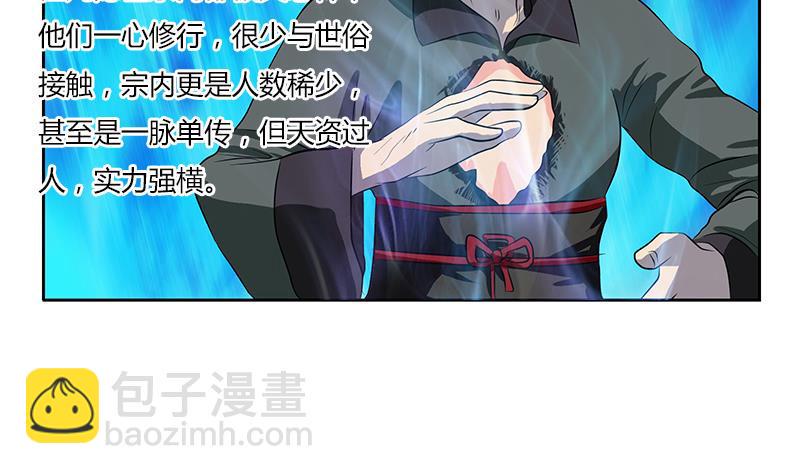 第263话 要侍寝么12