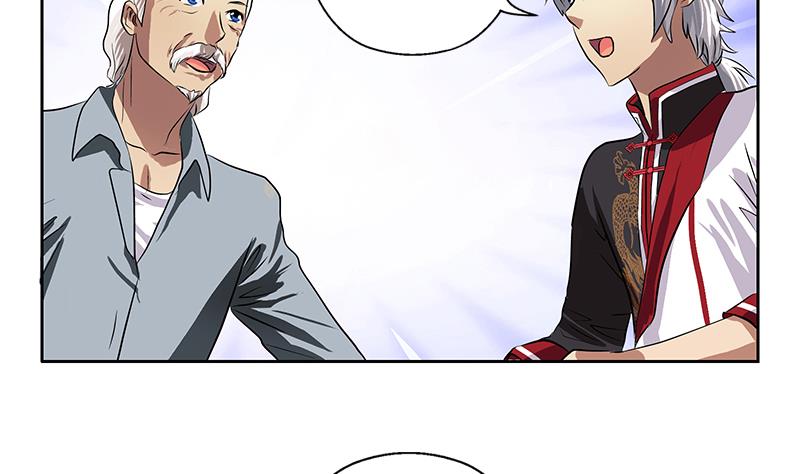 第269话 唐老爷子的请求37