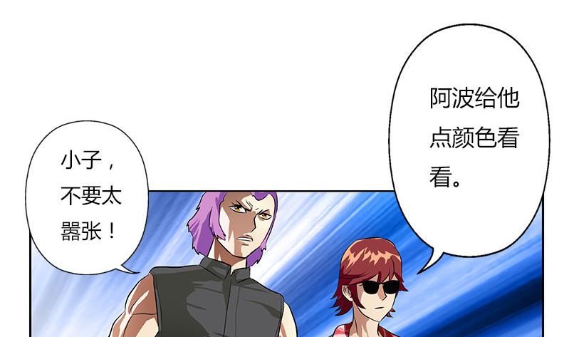 第303话 陆宁得罪不起的人？45