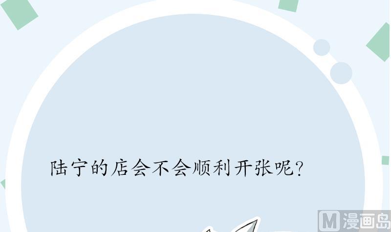第189话 兰兰求助44