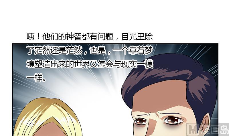 第335话 张奇23