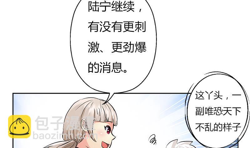 第296话 酒店失踪案10
