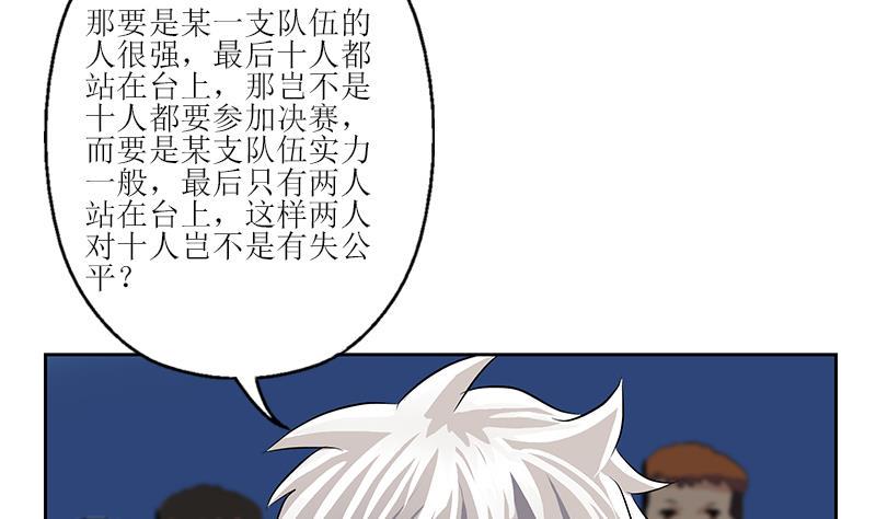 第316话 国际武术大赛10