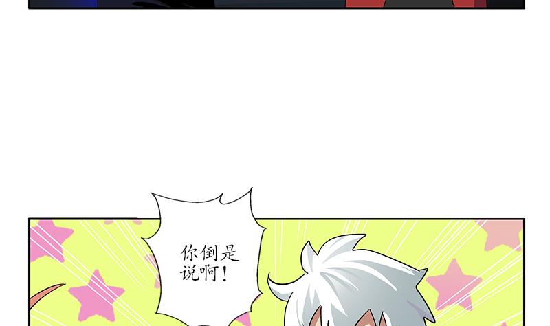 第191话 陆宁的怀疑51