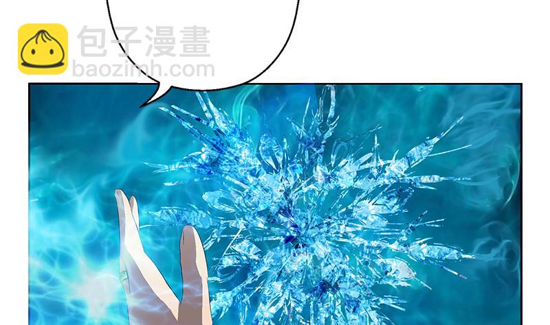 第364话 战银狐13