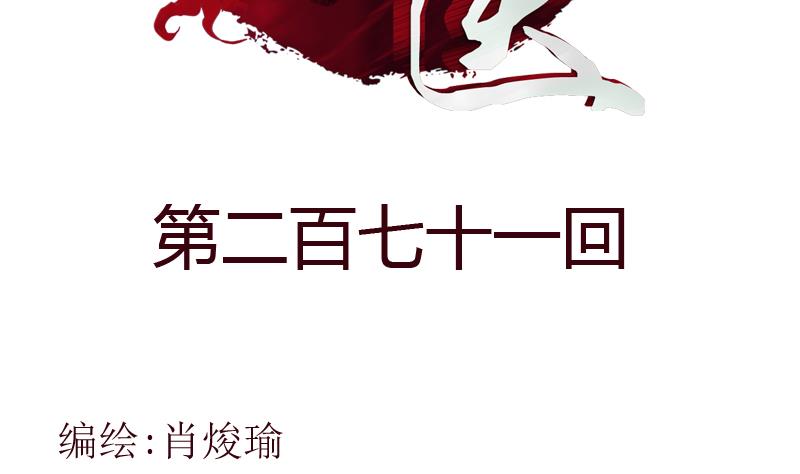 第271话 烧烤店开业1