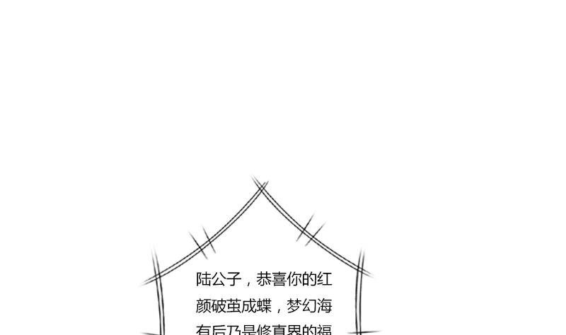 第412话 意想不到的结果9
