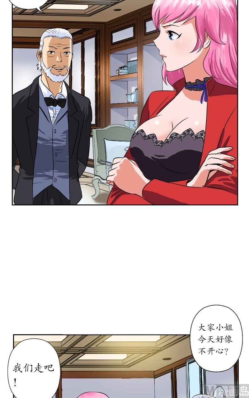 第31话  陆宁的新配方10
