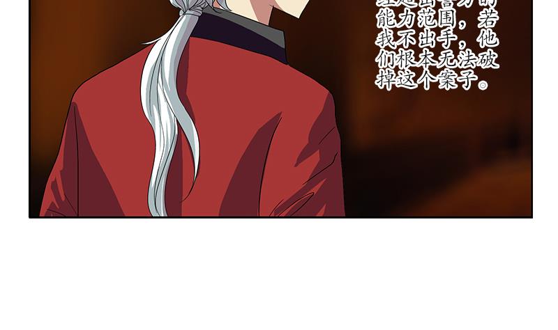 第191话 陆宁的怀疑48