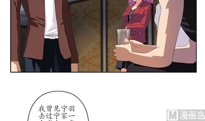 第157话 暗访20