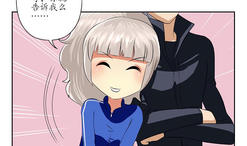 第161话 没见过淑女么？52