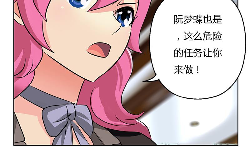 第296话 酒店失踪案19