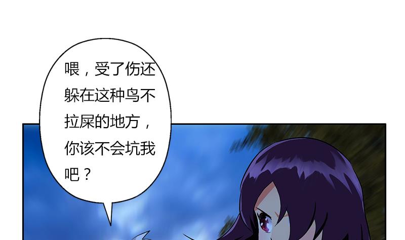第260话 幽兰香39