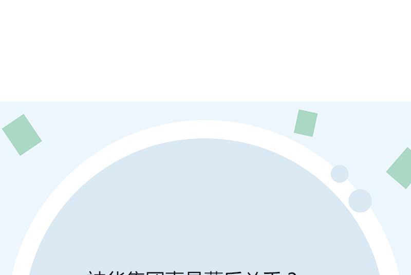 第382话 死士！54