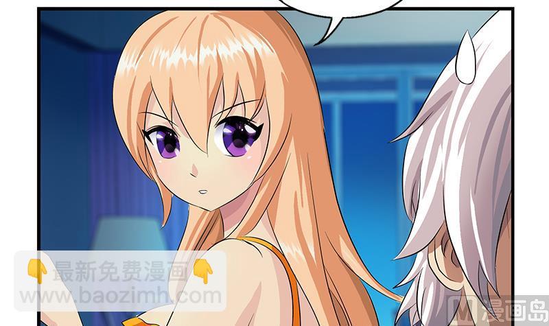 第405话 布局护法8