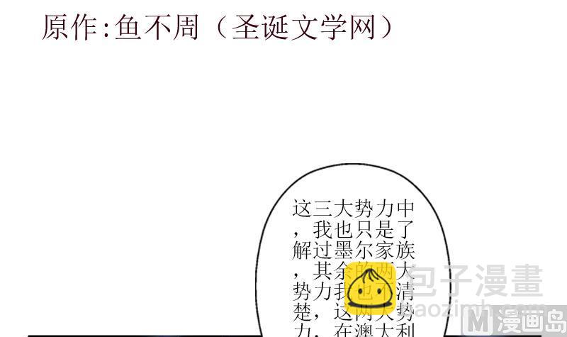 第312话 求助2