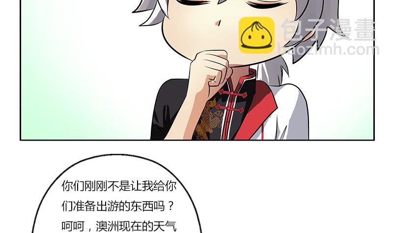 第281话 有没有到D？37