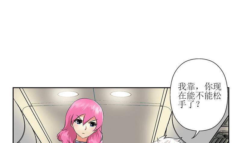 第290话 大小姐动怒36