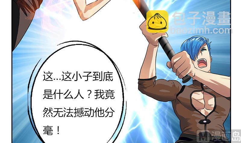 第309话 质问56