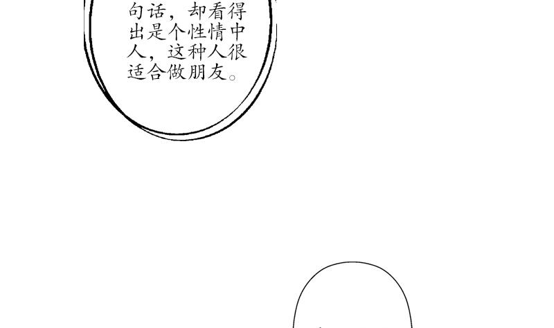 第176话 燕藏龙36