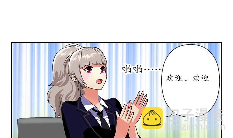 第255话 宫老师的辅导49
