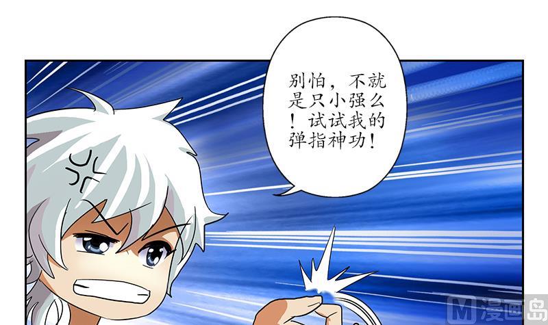 第200话 出发省城20