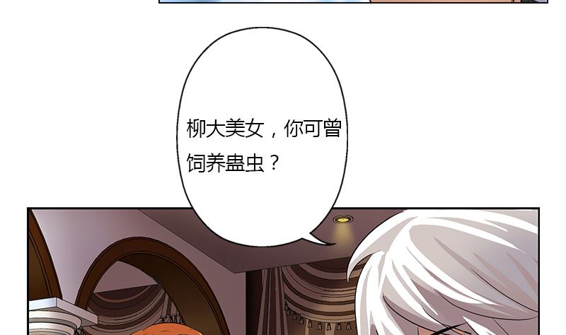 第334话 入梦！36