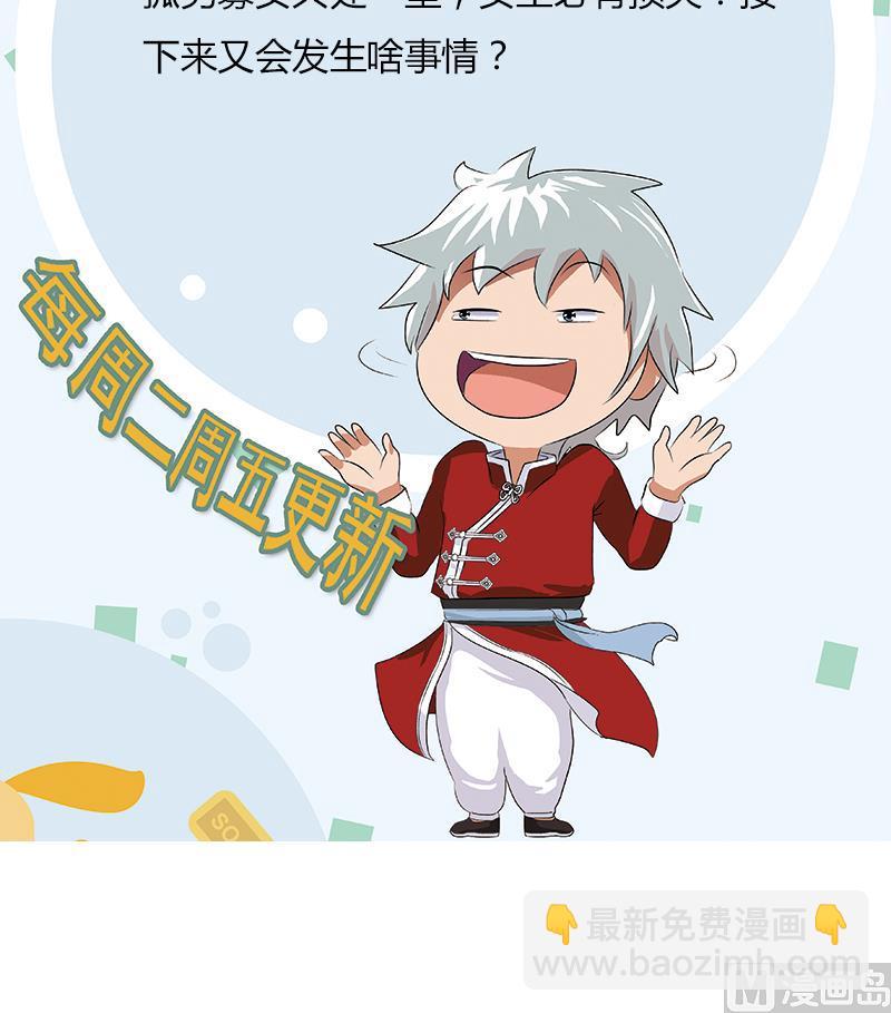 第400话 挂牌色狼56