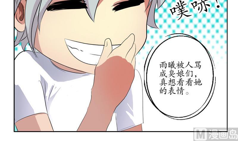 第138话 王雨曦报名26