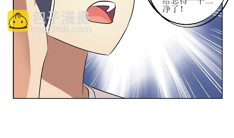 第271话 烧烤店开业27