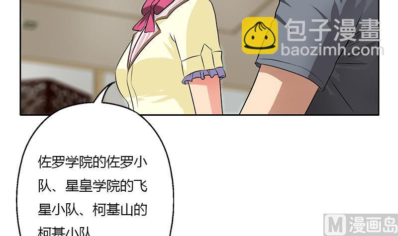 第315话 又一个重伤者47